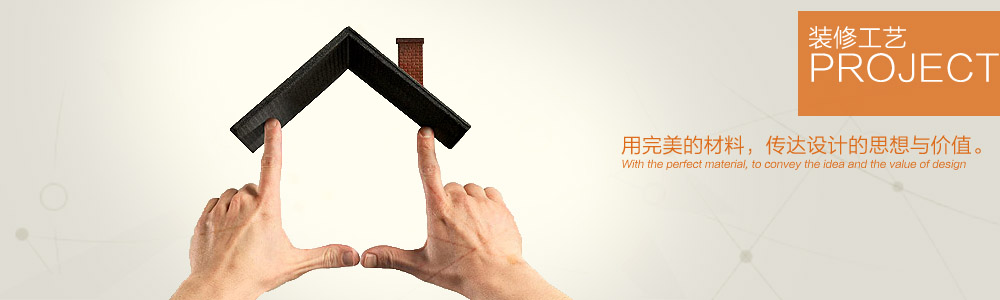 油漆標準施工圖解-施工圖解-新余裝修公司推薦-秦風裝飾，口碑好靠譜-新余裝修公司哪家好，新余裝修公司哪家靠譜，秦風裝修公司
