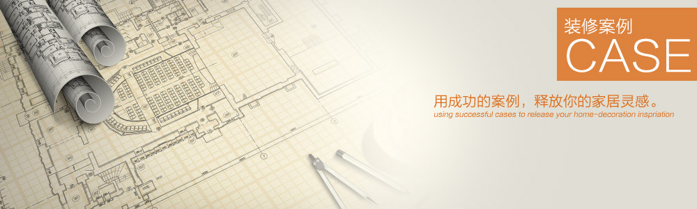 清泉花園-近期裝修畢業(yè)照-新余裝修公司推薦-秦風(fēng)裝飾，口碑好靠譜-新余裝修公司哪家好，新余裝修公司哪家靠譜，秦風(fēng)裝修公司