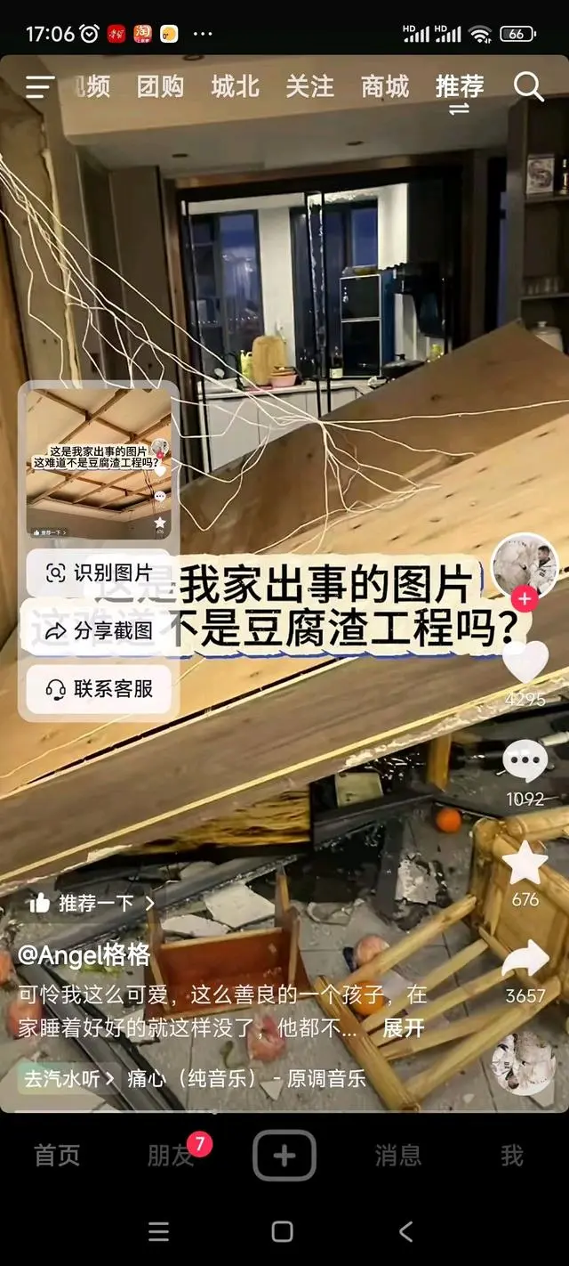 可怕的串串房裝修，家裝人要心懷善念